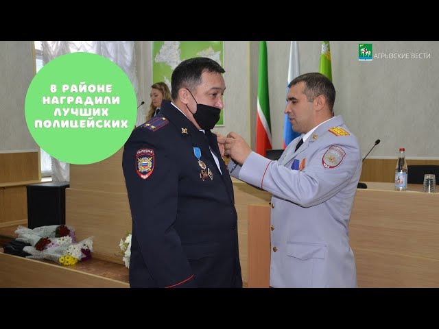 Полиция вәкилләренең һөнәри бәйрәме