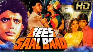 Download lagu Bees Saal Baad (HD) l Bollywood Drama Hindi Movie | Mithun Chakraborty,Dimple Kapadia,Shakti Kapoor mp3 Download lagu Bees Saal Baad (HD) l Bollywood Drama Hindi Movie | Mithun Chakraborty,Dimple Kapadia,Shakti Kapoor mp3
