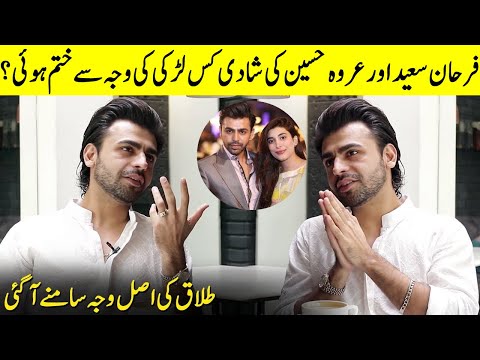 Farhan Saeed Revealed The Real Reason of His Divorce | Farhan Saeed Interview | SA2G | Desi Tv