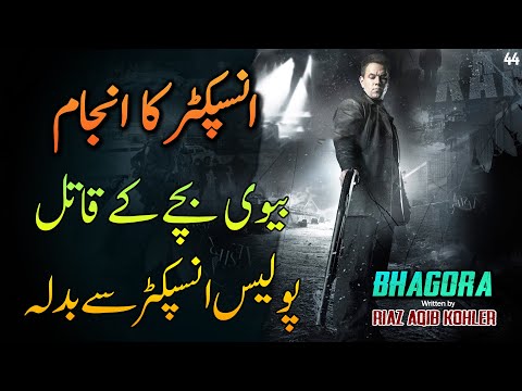 BHAGORA | Ep44 | Commando Ka Qatil Inspector Se Badla | Roxen Original