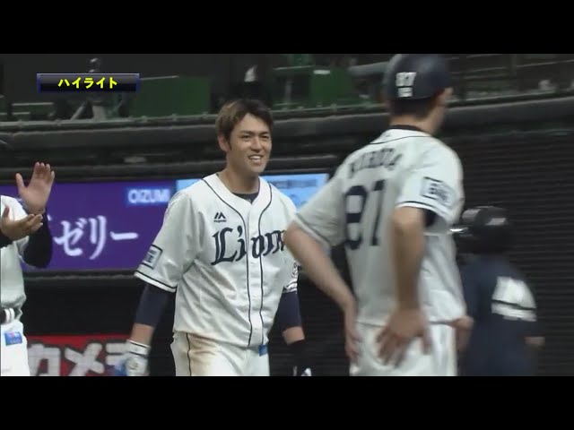 6/13 ライオンズ対マリーンズ ハイライト