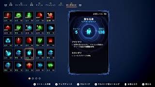 God fall  上層やってく～　参加歓迎