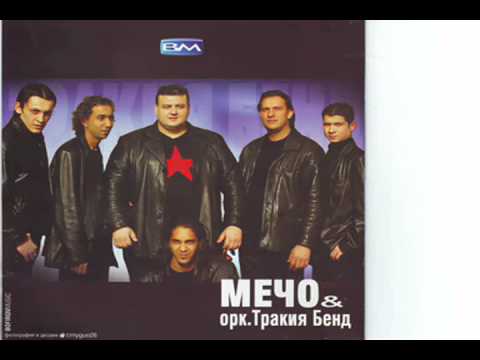 MECO I ORK.777 - SEN BENIM CANIM