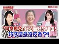 聯播