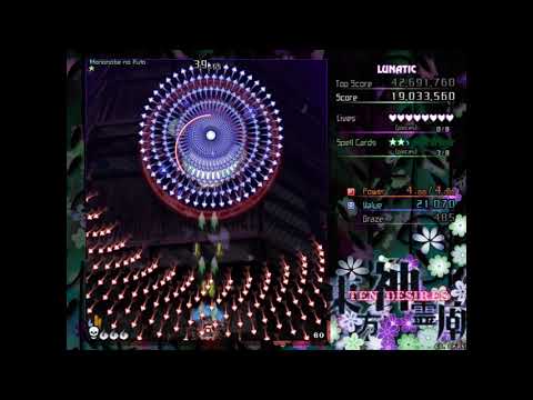 Touhou 13 Ten Desires: All Bosses Perfect (Lunatic, No Miss/Bomb/Trance)