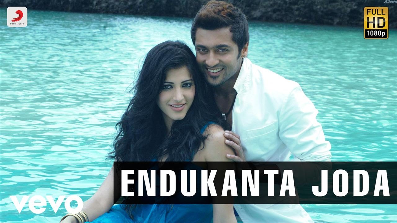 Endukanta Joda