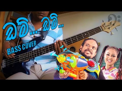 Marisha ft La Signore - DUM DUM (Bass Cover) By Chami's Bass