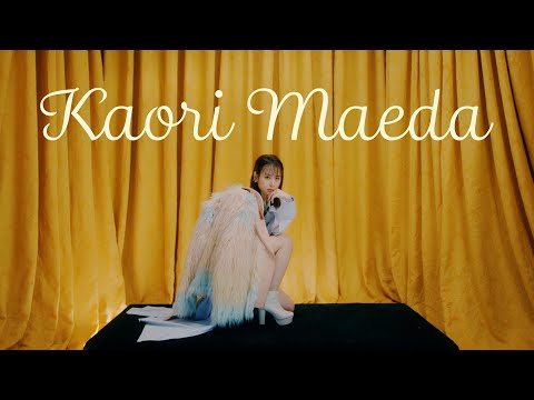 «Hikatta Coin ga Shimesu Hou» — Каори Маэда