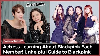 Download lagu Actress Learning About Blackpink Each Member! Unhelpful Guide to Blackpink (About Jennie) mp3