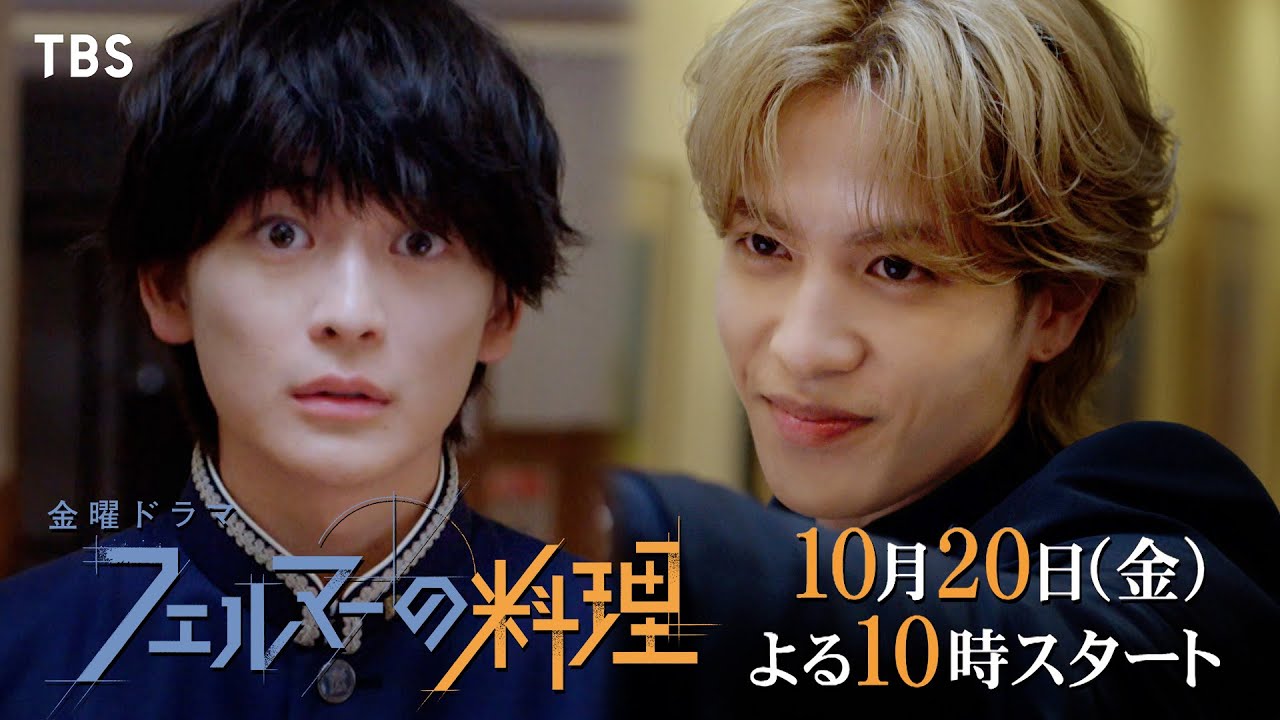 Fermat s Cuisine Sinopsis Pemain OST Episode Review