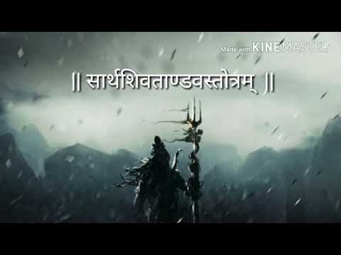 Shiv Tandav stotram by Ravana with hindi lyrics - female version