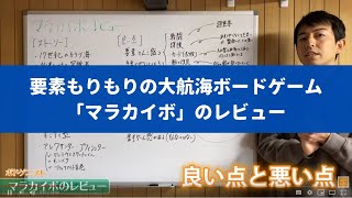 レビュー