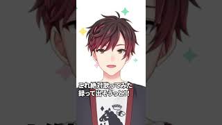 歌ってみたを投稿するまでめっちゃそわそわするやつ #Shorts
