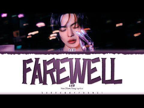 LEO 'Farewell' Lyrics (리오 Farewell 가사) [Color Coded Han_Rom_Eng] | ShadowByYoongi