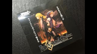 パック開封「ヴァイスシュヴァルツ ブースターパック Fate/Grand Order 絶対魔獣戦線バビロニア」１box開封