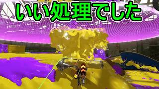 【日刊スプラトゥーン3】ランキング入りを達成したダイナモ使いのXマッチ実況プレイSeason15-50【Xパワー2578ガチエリア】