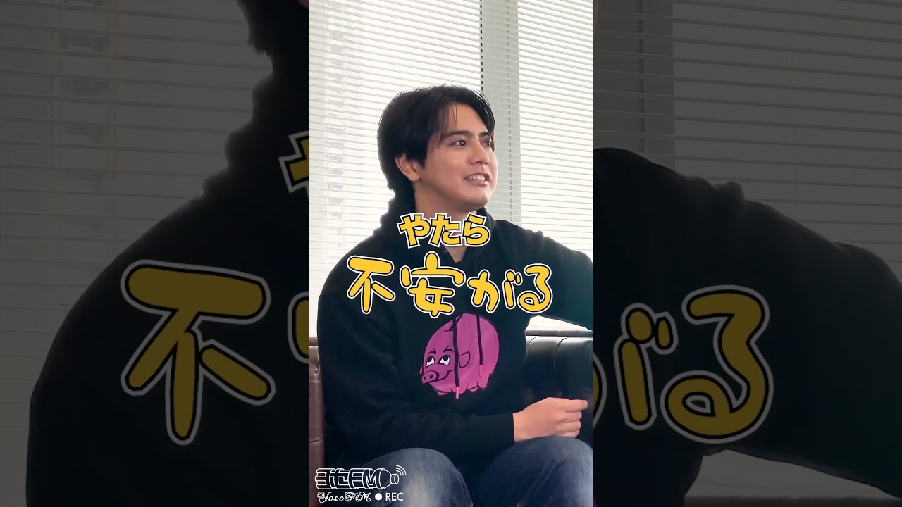 《ヨセFM》#123“初作品”#片寄涼太  #ヨセFM #GENERATIONS #GENE_PARALLELQUEST #shorts #Bouquet