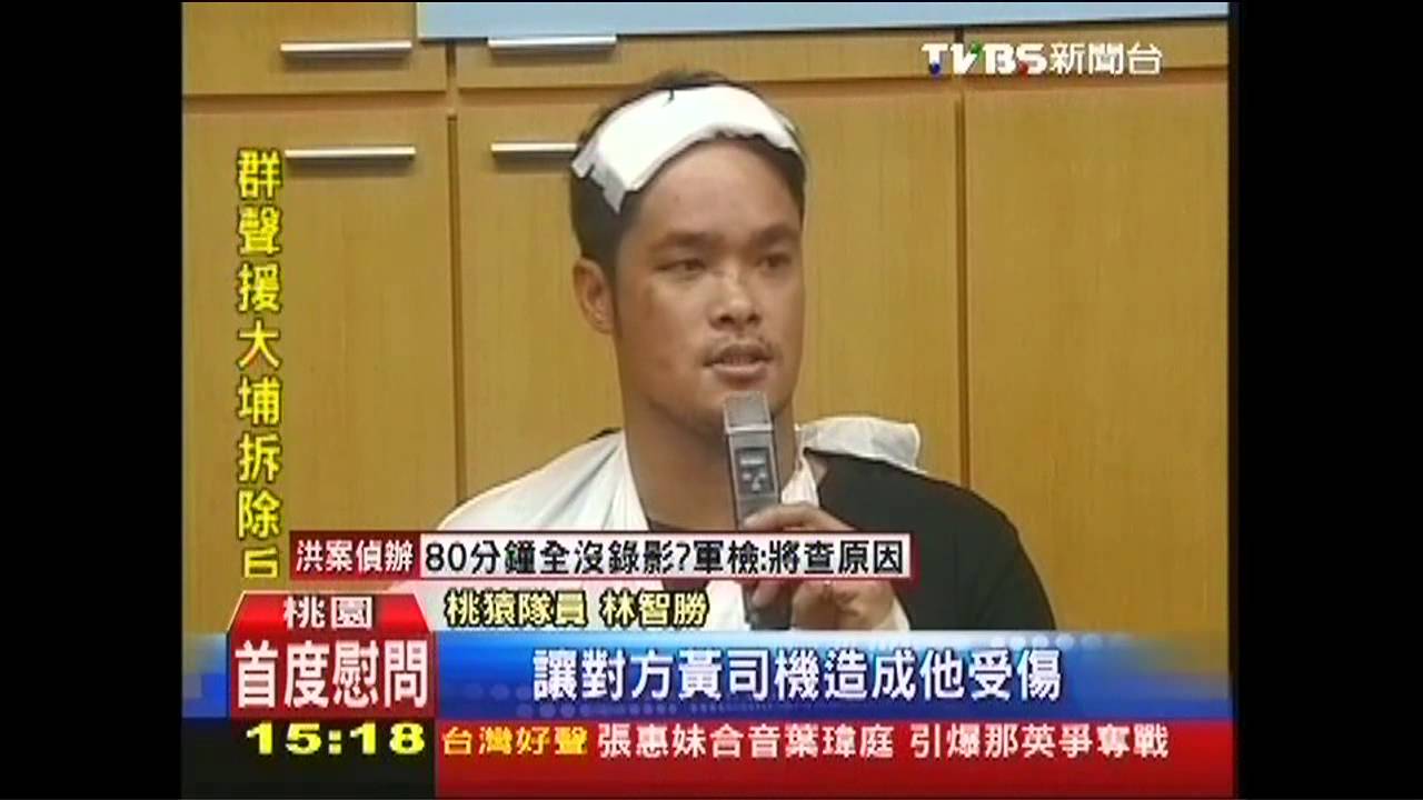 中華職棒／林智勝出院！球季報銷　桃猿調戰力