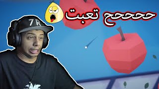 كرة الغولف الي الله يحرمنا منها "😡😲 || Time to GOLF