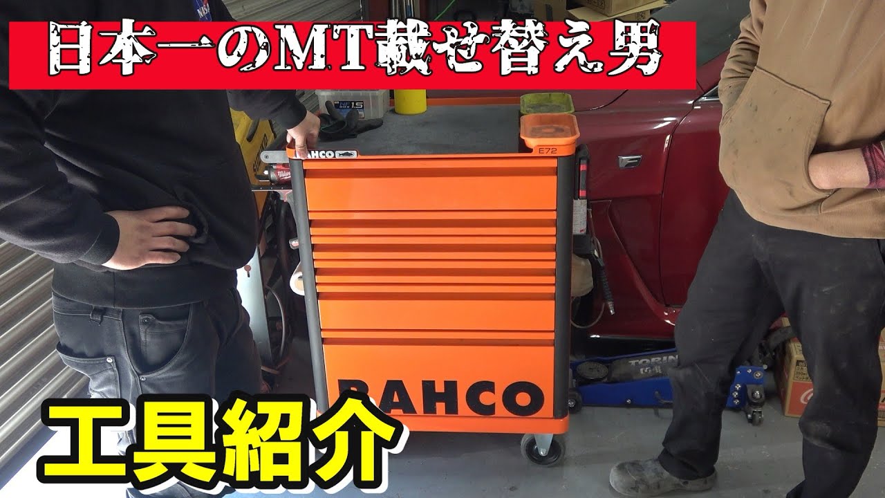 高い工具じゃなく、使いやすさ重視！アストロは加工ベース！