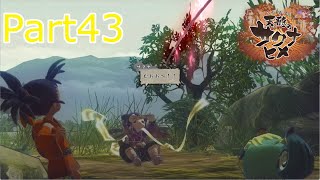 天穂のサクナヒメ実況　Part43