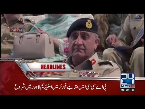 News Headlines | 8:00 PM | 9 Oct 2018 | 24 News HD