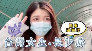 Re: [問卦] 說實話，中國真的太厲害了！