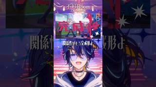 『不可Boom』歌ってみた！カッコ良すぎる！！#不可Boom #ChroNoiR #歌ってみた