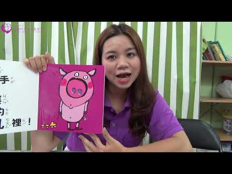 不要把手伸進鼻孔裡