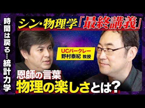 物理学の限界を押し上げる: 研究者が物質の新たな段階を発見