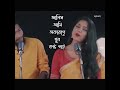 Please Samle Nish Song