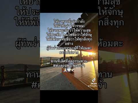 ທານທີເລີດທີສຸດ