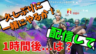 ゆうたちゃんやっぱり良い子になってないじゃん！【フォートナイト】