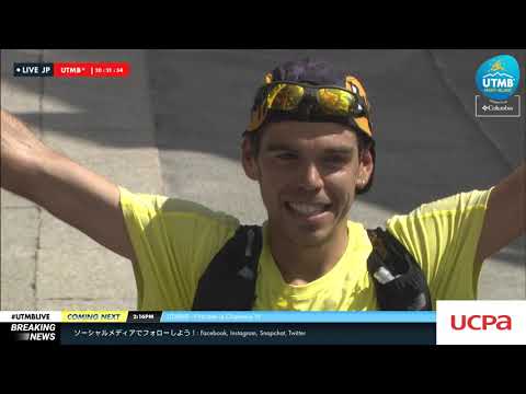 UTMB® 2019 Replay 男子フィニシャ1ー (JP) - Pau Capell