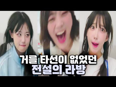 [QWER] 뭐? 쵸단이 집에 없다고? (마젠타, 히나, 시연)