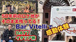 【ゴッドファーザー聖地巡礼】マイケルとアポロニアの結婚式教会、コルレオーネ村のBar Vitelliなどなど探し当てる!そしてタオルミーナの夜歩き。60代夫婦 イタリア・シチリア旅 DAY7