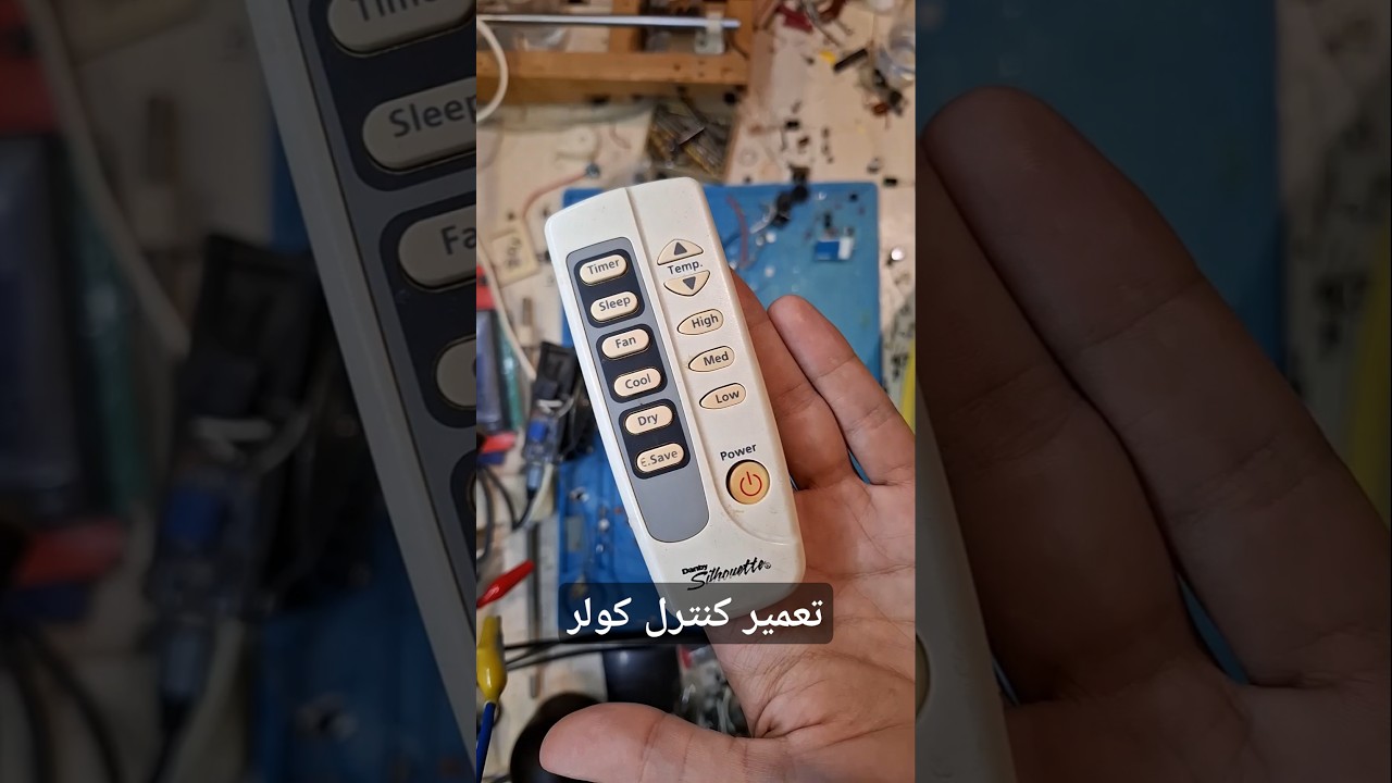 تعمیر کنترلر معیوب کولر  که کار نمیکنه ! #الکترونیک