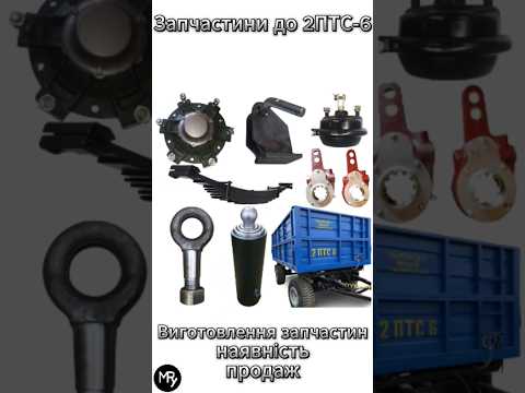 Диск колеса (обод) 2ПТС-6 на прицеп тракторный 2ПТС-6 | Купить - фото 10 - id-p2028686271