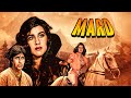 Mard 1985 Hindi Full Movie Amrita SIngh Amitabh Bachchan Superhit Classic Old Hindi Film