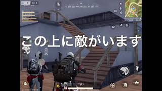 荒野行動part3平成最後に一位に