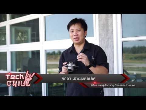 คลิกเพื่อดูคลิปวิดีโอ