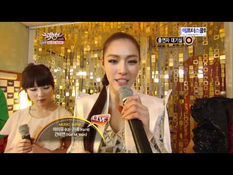 110218 Kahi Waiting Room