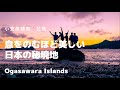 channel