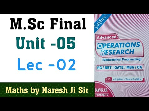 Dynamic programming, bellman principal, mathematical Programming, msc final maths lectures, msc math