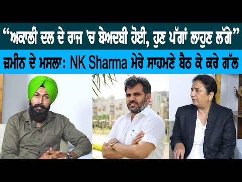 Disrespect of Guru Granth Sahib in Akali dal Ruling, Now Turban start to take off