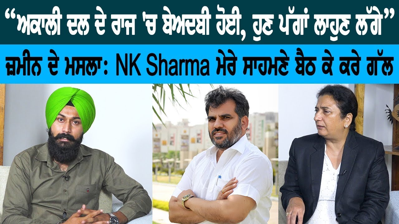 Disrespect of Guru Granth Sahib in Akali dal Ruling, Now Turban start to take off Disrespect of Guru Granth Sahib in Akali dal Ruling, Now Turban start to take off