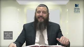 הדף היומי ירושלמי מסכת פסחים דף נב
