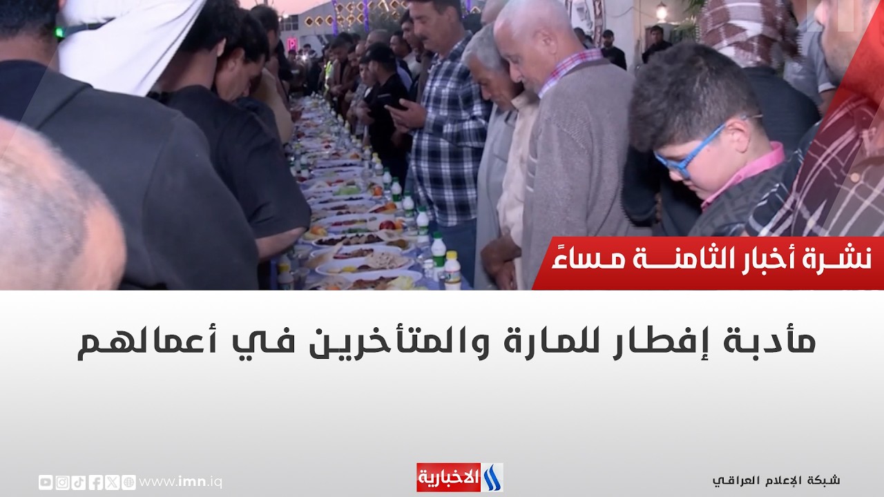 فيديو | مأدبة إفطار للمارة والمتأخرين في أعمالهم تقرير | سيف السعيدي