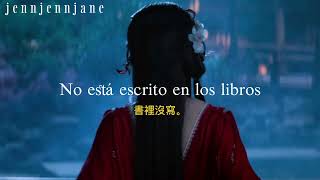 Download lagu Don’t Let Love Fade Away – Wang Heye & Yu Yan (Lyrics / Sub Español) mp3 Download lagu Don’t Let Love Fade Away – Wang Heye & Yu Yan (Lyrics / Sub Español) mp3