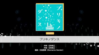 【ガルパ!!】速度MAXでやってみた